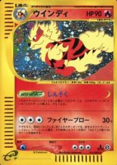 Arcanine - 017/092 - Holo Rare